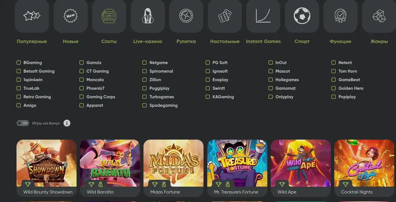 Скриншот экрана казино Дэдди с доступными методами пополнения Qiwi, VISA, USDT