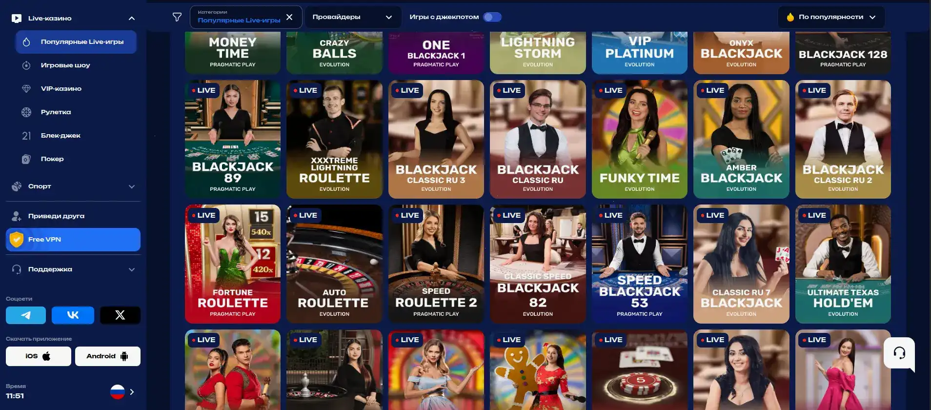 Подборка топовых слотов от Дэдди казино на экране компьютера